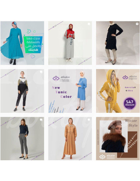 0526 Grossiste Turquie Musulmane - 1